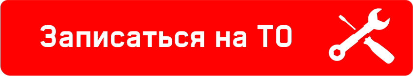 Техническое обслуживание Mitsubishi, ремонт/диагностика/сто и сервис | Официальный дилер Мицубиши Центр Тюмень на Горького